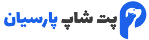 لوگوی پت شاپ پارسیان